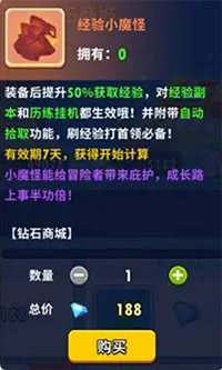 超元气火柴人手游