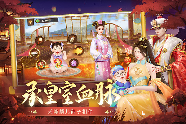 叫我万岁爷oppo版