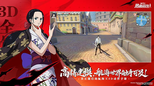 航海王热血航线vivo商店版