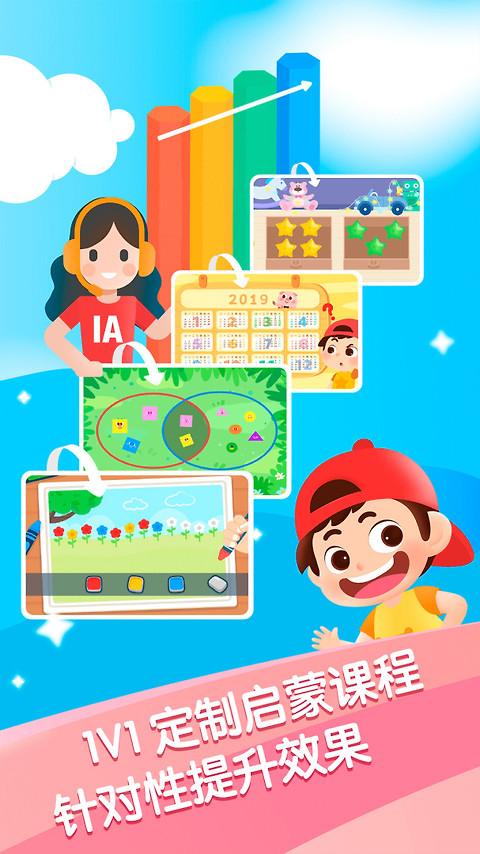 迈思星球app