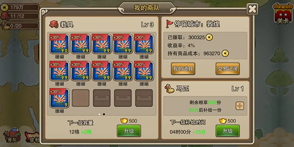 塔王之王官方版