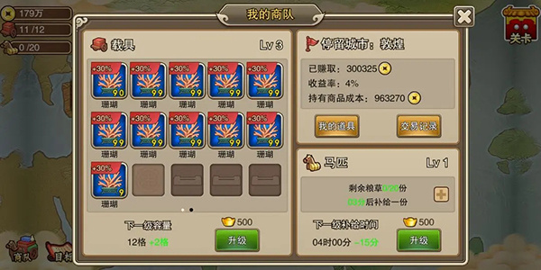 塔王之王官方版