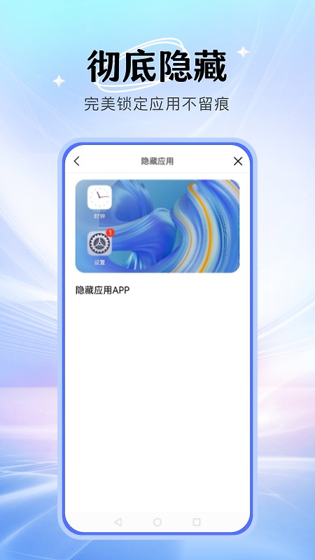 暗盒app