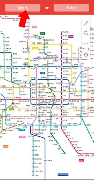 北京地铁通app