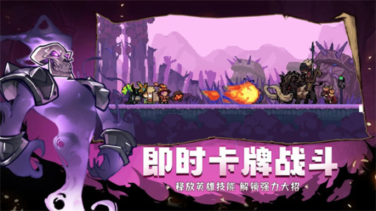 使命先锋免费版