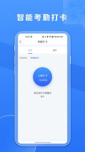 鑫动app