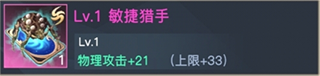 荣耀全明星手游官方版