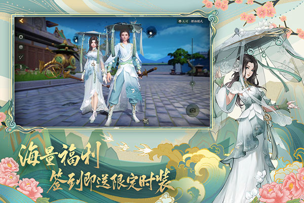 神都夜行录最新版