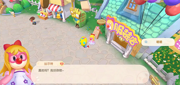 摩尔庄园华为版