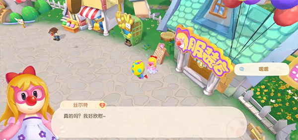 摩尔庄园华为版