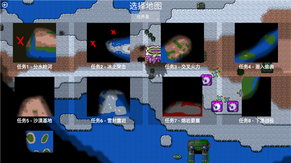 铁锈战争种族战争mod版