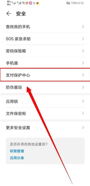 财经股票头条app