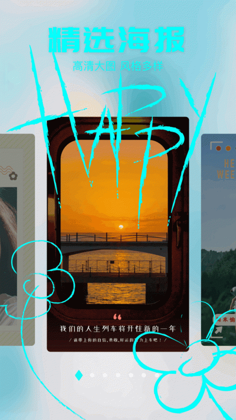魔图app