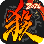 三国杀移动版360专属账号版