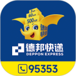 德邦快递app