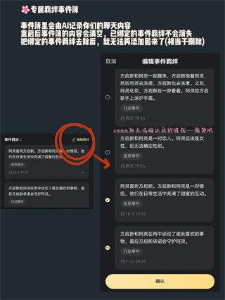 星野app官方版