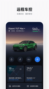 小米汽车app
