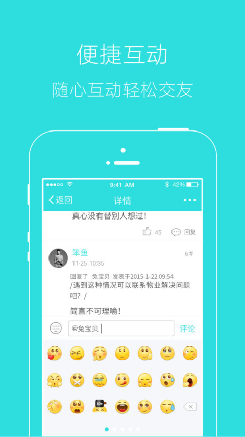 掌上湘西app