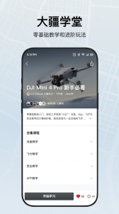 DJI Fly app