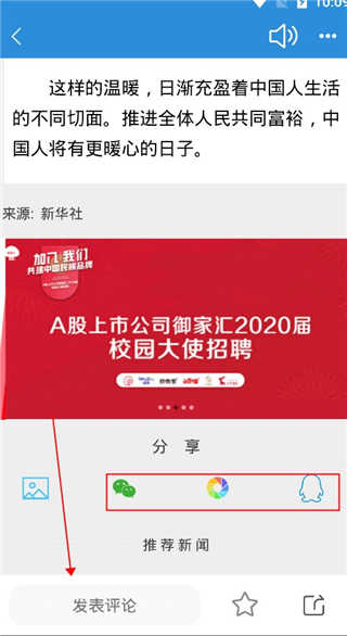 兴人社app