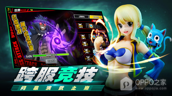 进击的魔导士