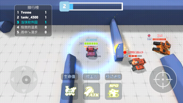 坦克进化大作战手游官方正版