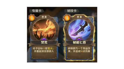 因狄斯的谎言官方版