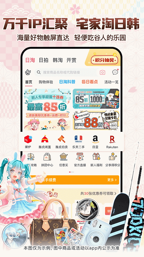 挖煤姬app