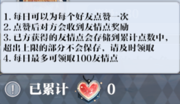 姬斗无双