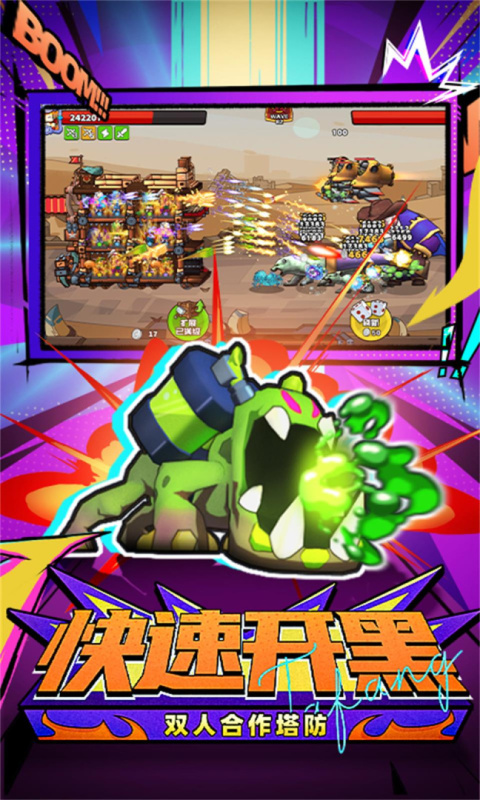 塔防精灵手游官方版