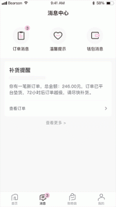 真珠美学app