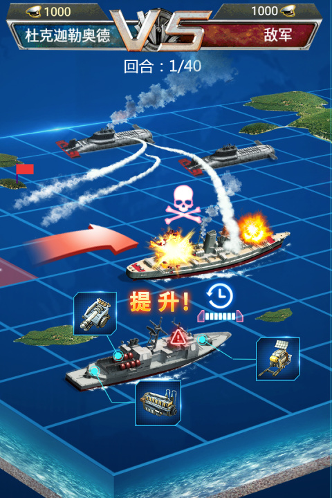超级舰队小米版