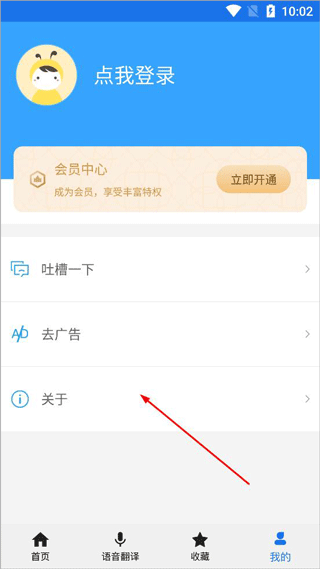 外语拍照翻译app