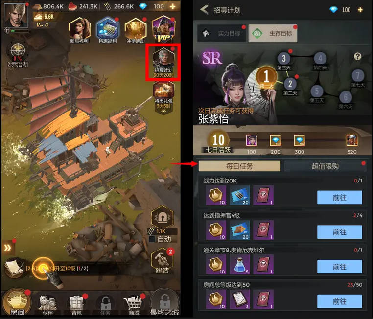 致命小队手游