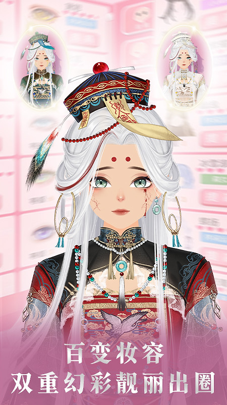 美美小店官方版
