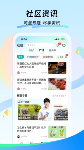 太平通app