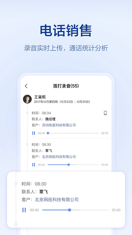口袋助理app
