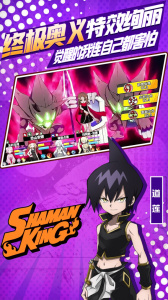 明日领主免费版