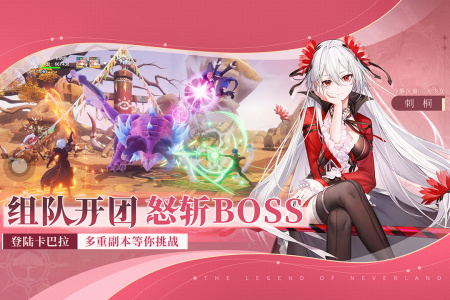 圣境之塔官方版