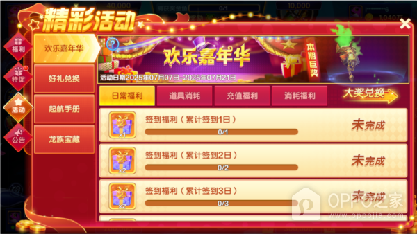 捕鱼大咖高爆版