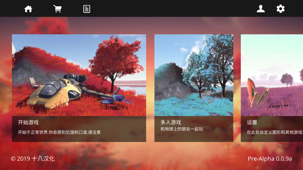 星系幸存者官方版中文版