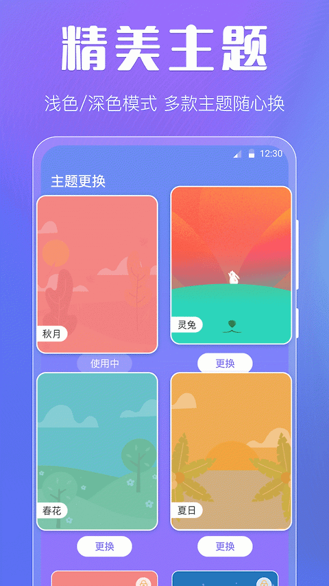 天气