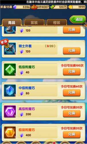 航海王强者之路oppo渠道服