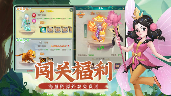 剑雨九天游戏官方版