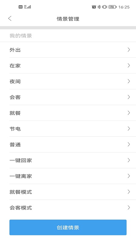 米立方app