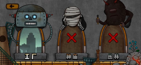 小三角大英雄官方版