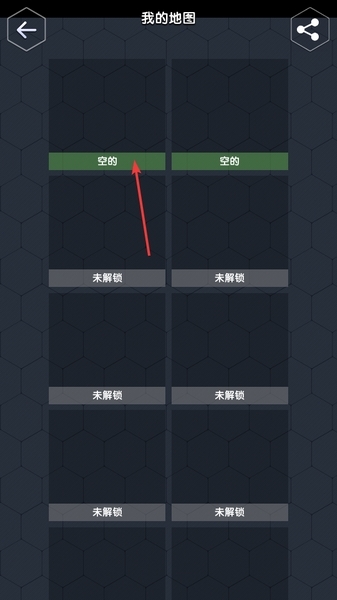 数字领主手游最新版