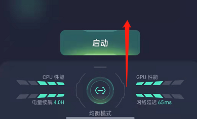 一加ace2V如何开游戏空间