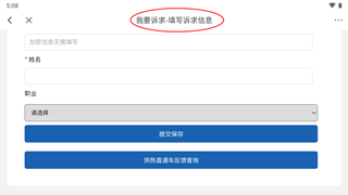 康平融媒app