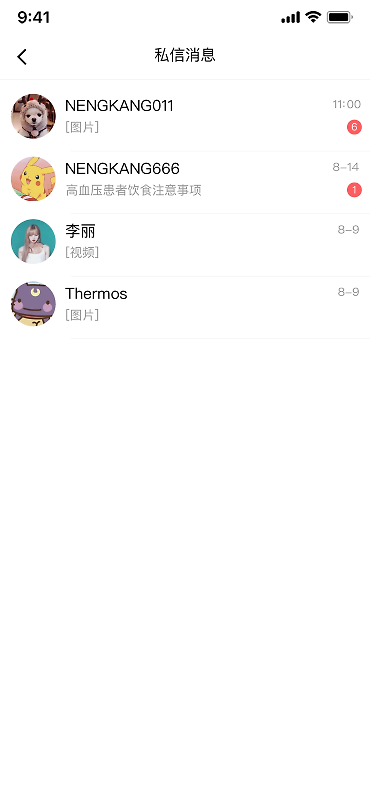 能康大医生app